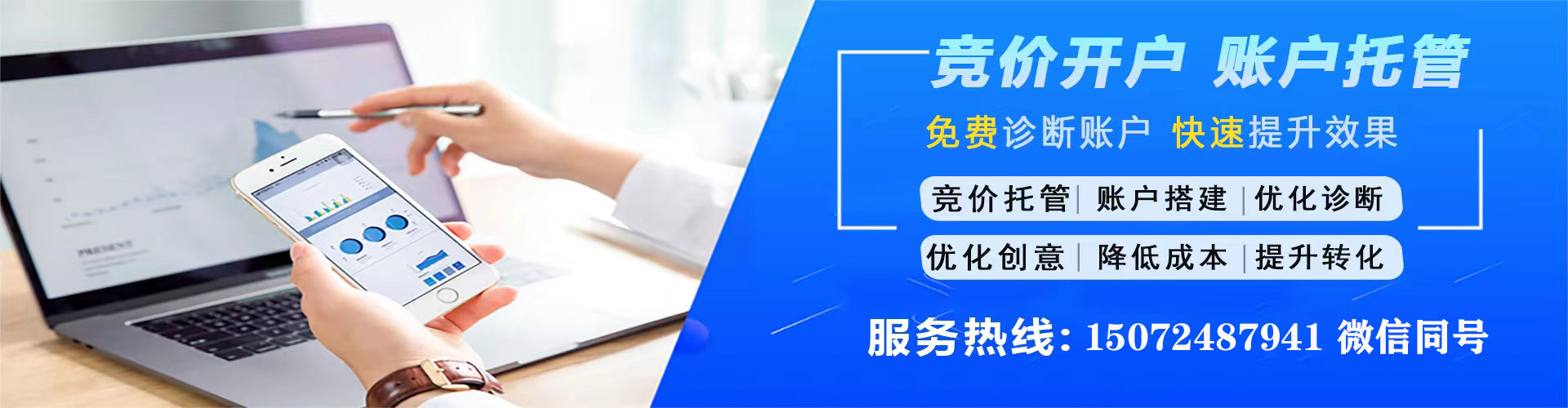 榆阳sem专员