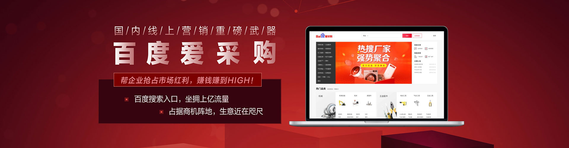 榆阳百度推广价格