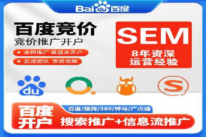 百度竞价运营全流程：从策划到执行的详细步骤