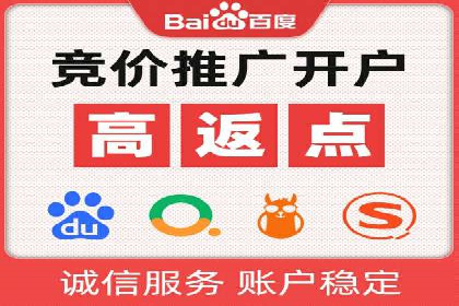 案例分析：百度广告竞价助力中小企业突破市场瓶颈