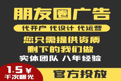 百度竞价公司广告效果评估与案例分析